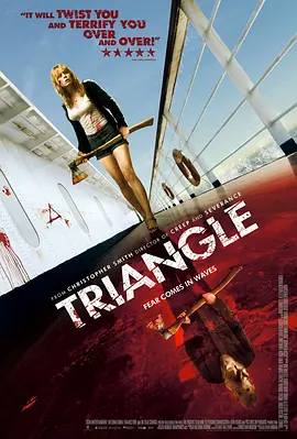 恐怖游轮 Triangle (2009)